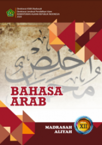 Bahasa Arab Kelas XII Kurikulum 2013
